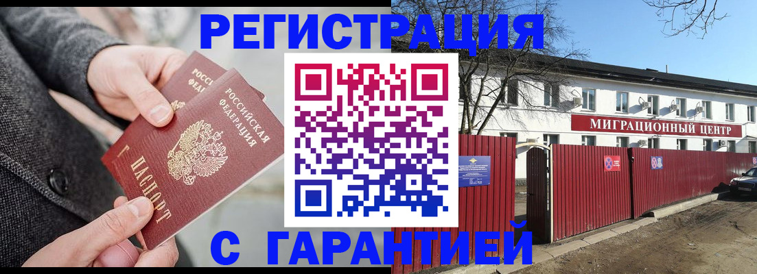 найти адрес прописки в Волжском